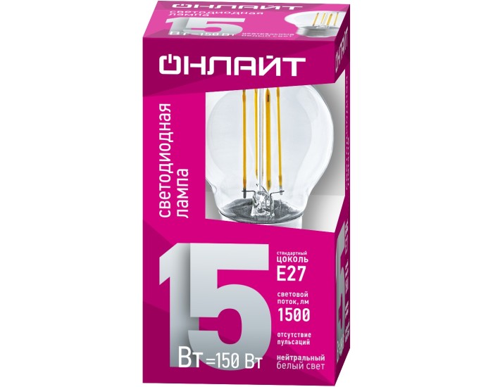 Лампа ОНЛАЙТ 90 973 OLL-F-G45-15-230-4K-E27