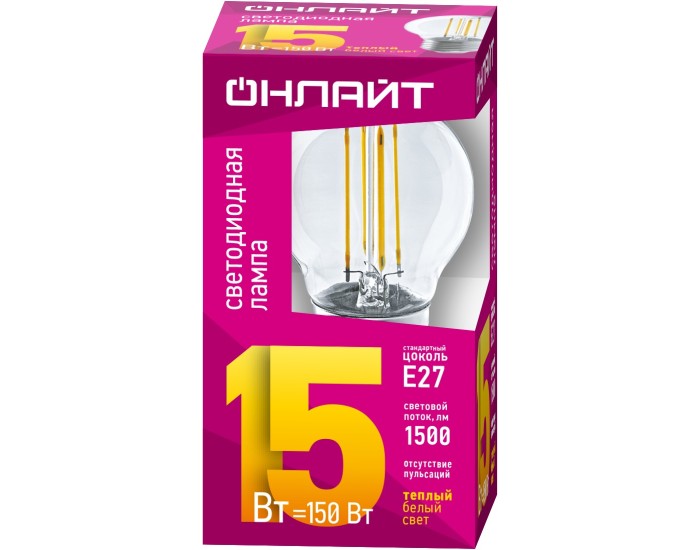 Лампа ОНЛАЙТ 90 974 OLL-F-G45-15-230-2.7K-E27