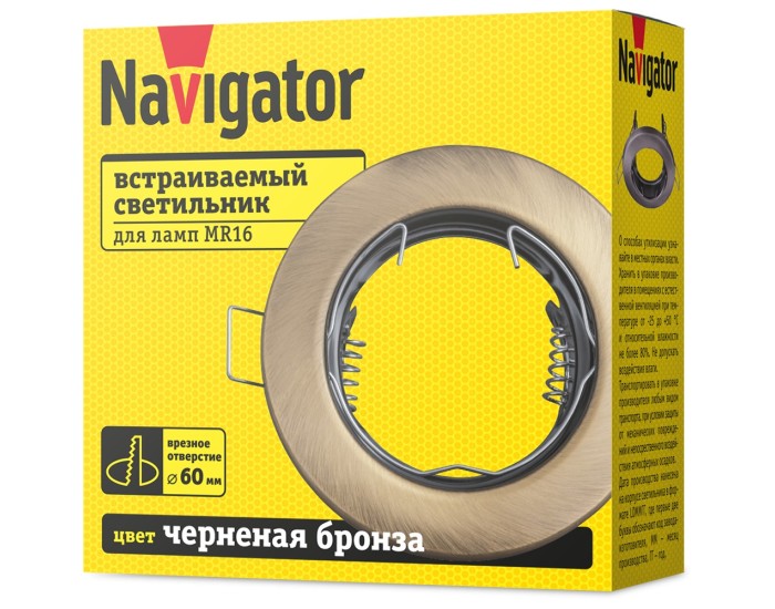 Светильник Navigator 93 017 NFS-R1-007-MR16-GU5.3 (Черненая бронза)
