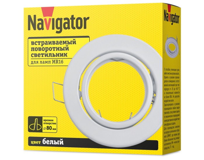 Светильник Navigator 93 018 NFS-01 (Поворотный белый)