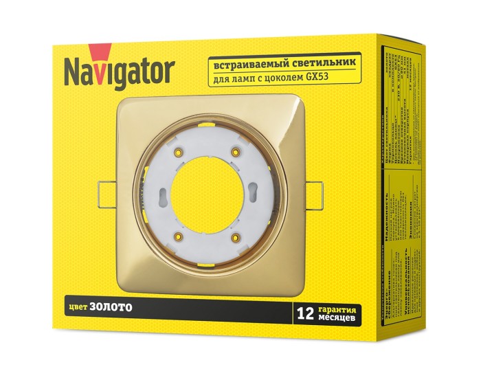 Светильник Navigator 93 021 NGX-S2-002-GX53 (Квадрат золото)