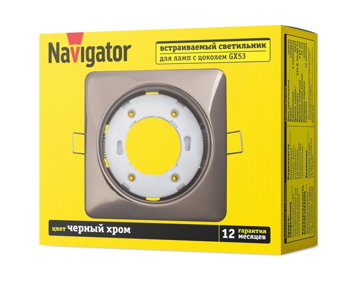 Светильник Navigator 93 023 NGX-S2-005-GX53 (Квадрат черный хром)