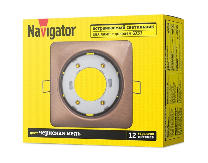 Светильник Navigator 93 024 NGX-S2-006-GX53 (Квадрат черненая медь)