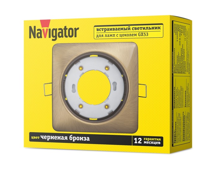 Светильник Navigator 93 025 NGX-S2-007-GX53 (Квадрат черненая бронза)