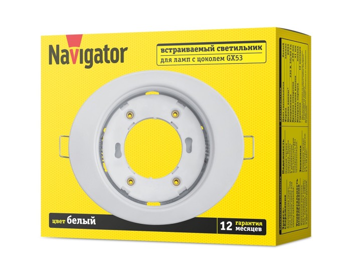 Светильник Navigator 93 026 NGX-O1-001-GX53 (Эллипс белый)