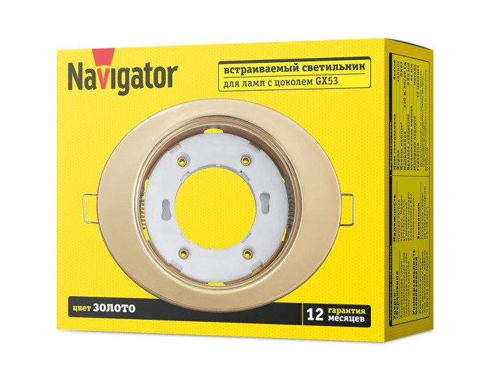 Светильник Navigator 93 027 NGX-O1-002-GX53 (Эллипс золото)