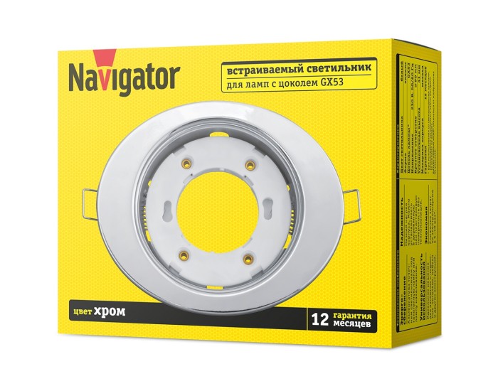 Светильник Navigator 93 028 NGX-O1-003-GX53 (Эллипс хром)