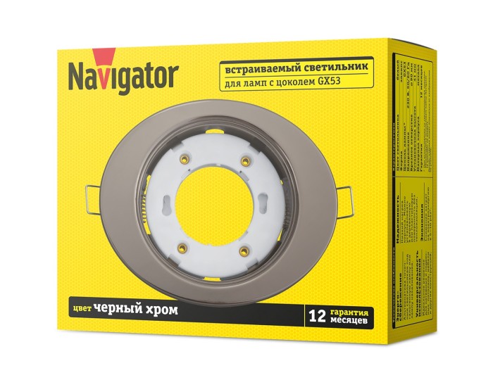 Светильник Navigator 93 029 NGX-O1-005-GX53 (Эллипс черный хром)