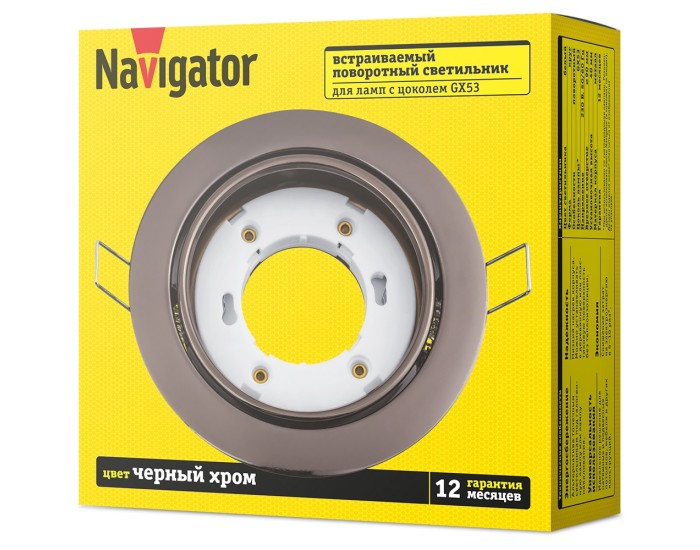 Светильник Navigator 93 034 NGX-R5-005-GX53 (Поворотный черный хром)