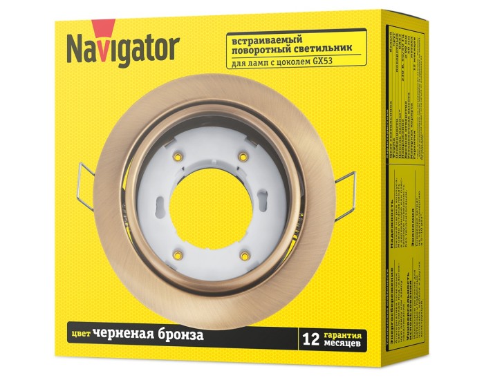 Светильник Navigator 93 036 NGX-R5-007-GX53 (Поворотный черненая бронза)