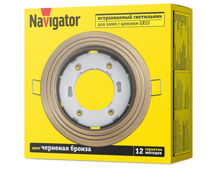 Светильник Navigator 93 043 NGX-R6-007-GX53 (2 Круга черненая бронза)