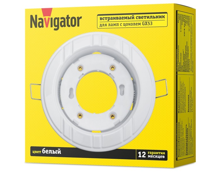 Светильник Navigator 93 044 NGX-R7-001-GX53 (6 полос белый)