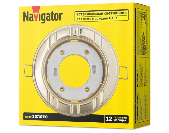 Светильник Navigator 93 045 NGX-R7-002-GX53 (6 полос золото)