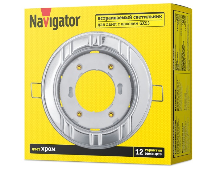 Светильник Navigator 93 046 NGX-R7-003-GX53 (6 полос хром)