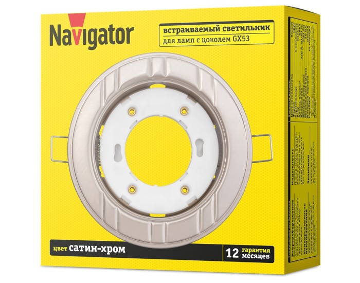Светильник Navigator 93 047 NGX-R7-004-GX53 (6 полос сатин-хром)