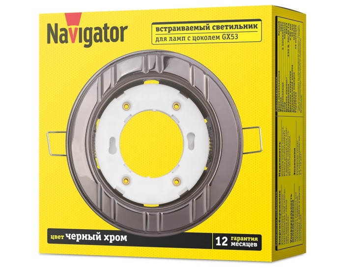 Светильник Navigator 93 048 NGX-R7-005-GX53 (6 полос черный хром)