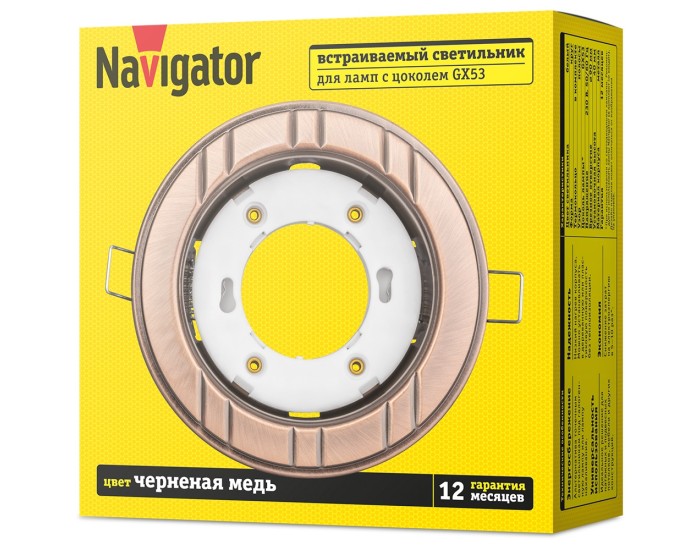 Светильник Navigator 93 049 NGX-R7-006-GX53 (6 полос черненая медь)