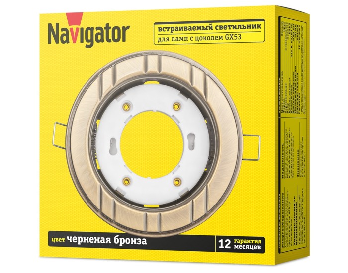 Светильник Navigator 93 050 NGX-R7-007-GX53 (6 полос черненая бронза)