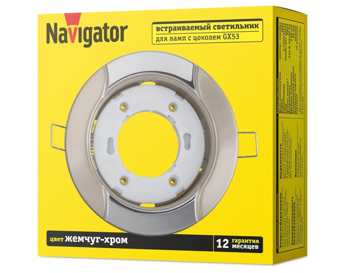 Светильник Navigator 93 052 NGX-R8-002-GX53 (Волна жемчуг-хром)