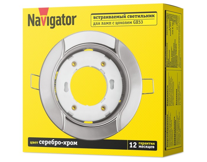 Светильник Navigator 93 053 NGX-R8-003-GX53 (Волна серебро-хром)