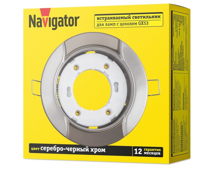 Светильник Navigator 93 054 NGX-R8-004-GX53 (Волна серебро-черный хром)