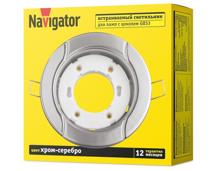 Светильник Navigator 93 055 NGX-R8-005-GX53 (Волна хром-серебро)