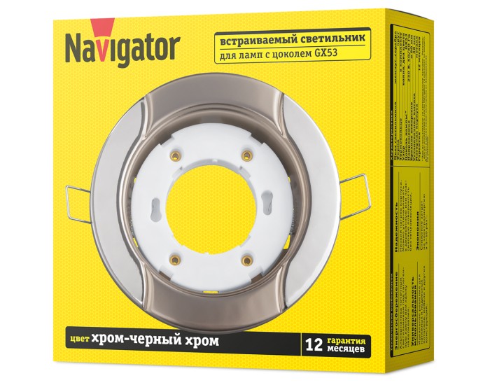 Светильник Navigator 93 056 NGX-R8-006-GX53 (Волна хром-черный)