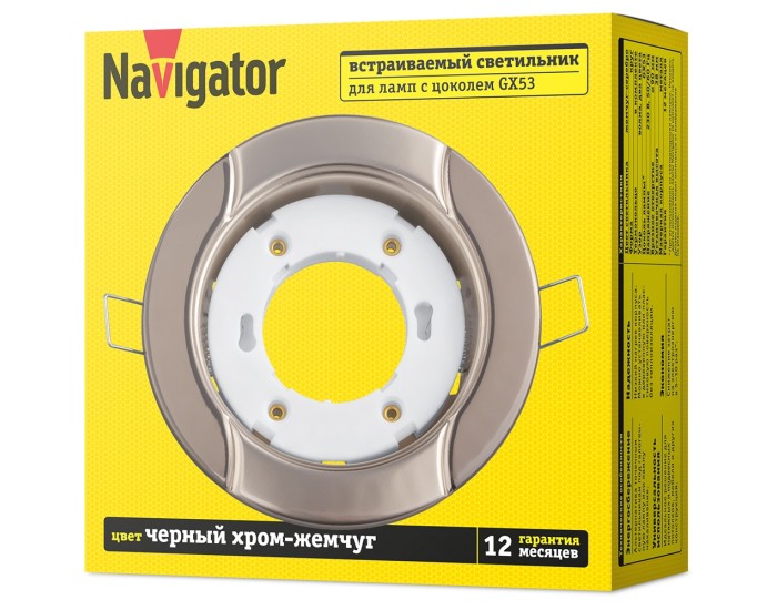 Светильник Navigator 93 057 NGX-R8-007-GX53 (Волна черный хром-жемчуг)