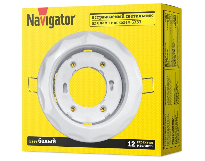 Светильник Navigator 93 058 NGX-R9-001-GX53 (Звезда белый)