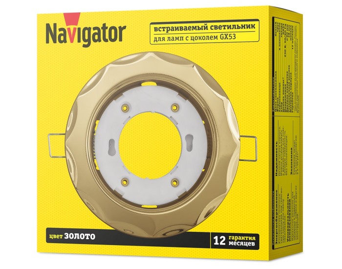 Светильник Navigator 93 059 NGX-R9-002-GX53 (звезда золото)