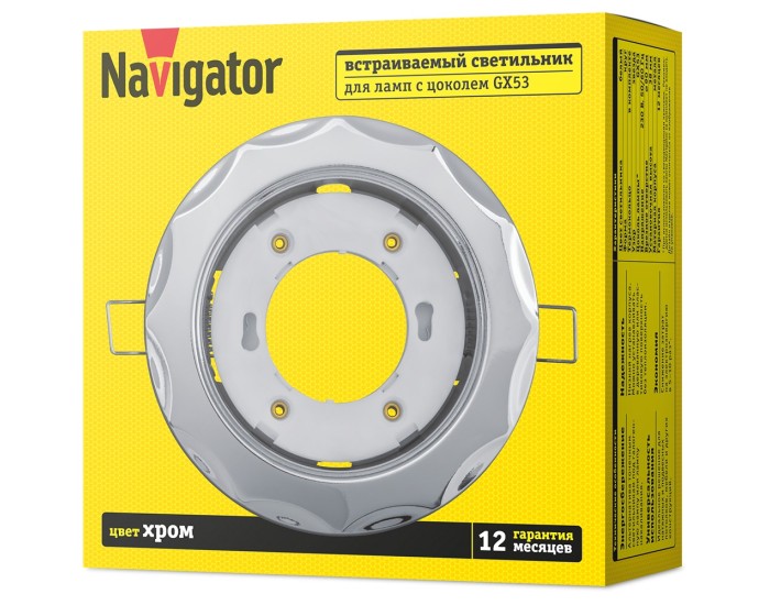 Светильник Navigator 93 060 NGX-R9-003-GX53 (Звезда хром)