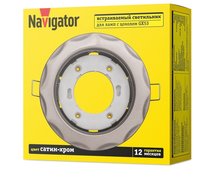 Светильник Navigator 93 061 NGX-R9-004-GX53 (Звезда сатин-хром)