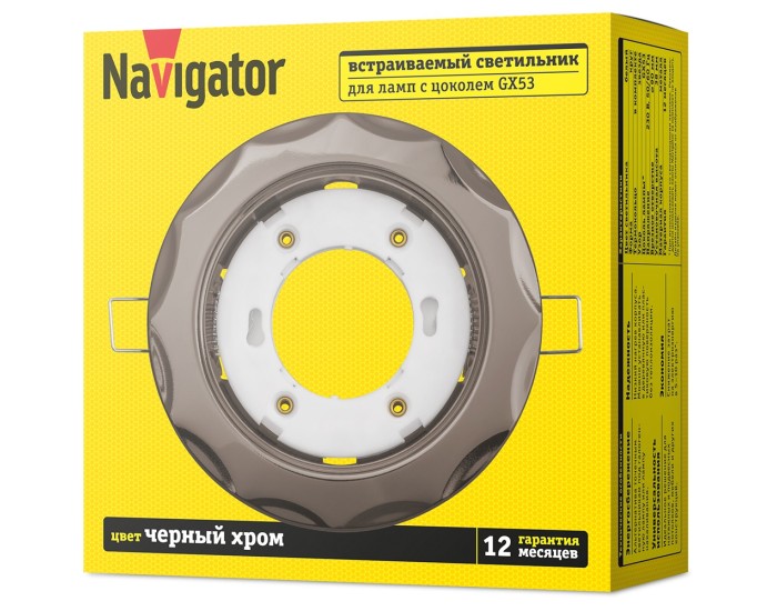 Светильник Navigator 93 062 NGX-R9-005-GX53 (Звезда черный хром)