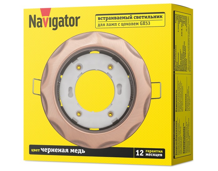 Светильник Navigator 93 063 NGX-R9-006-GX53 (Звезда черненая медь)
