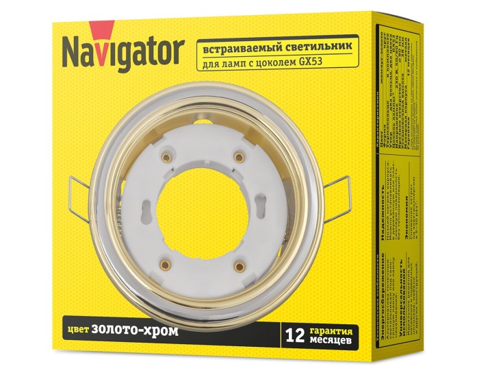 Светильник Navigator 93 066 NGX-R10-002-GX53 (Два цвета золото-хром)