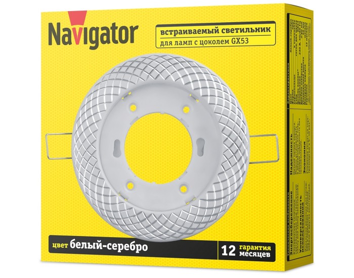 Светильник Navigator 93 072 NGX-R11-001-GX53 (Сетка белый, серебро)