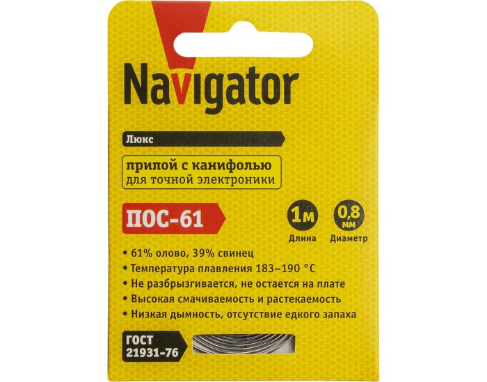 Припой Navigator 93 088 NEM-Pos03-61K-0.8-S1 (ПОС-61, спираль, 0.8 мм, 1 м)