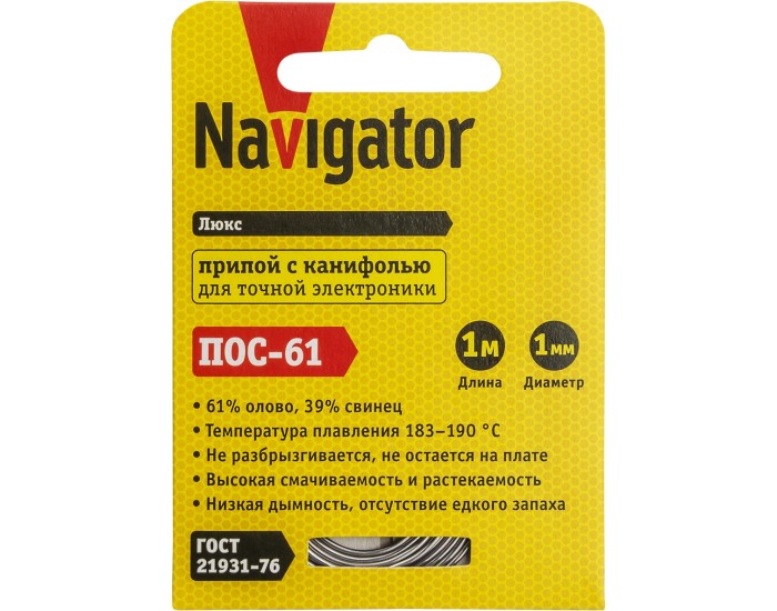 Припой Navigator 93 089 NEM-Pos03-61K-1-S1 (ПОС-61, спираль, 1 мм, 1 м)