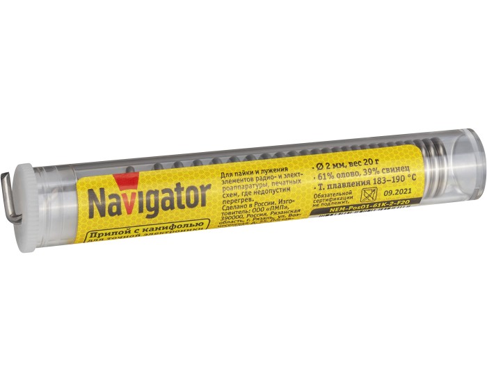 Припой Navigator 93 107 NEM-Pos01-61K-2-F20 (ПОС-61, колба, 2 мм, 20 гр)