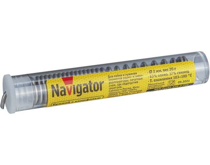 Припой Navigator 93 111 NEM-Pos01-63K-2-F20 (ПОС-63, колба, 2 мм, 20 гр)