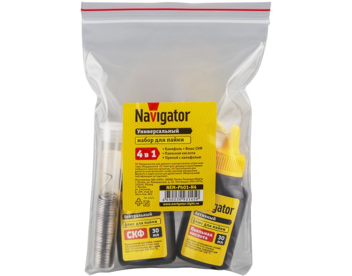 Набор для пайки Navigator 93 145 NEM-Ph01-H4 (4 шт)