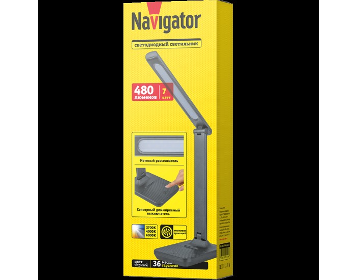 Светильник Navigator 93 156 NDF-D044-7W-MK-BL-LED на основании, черный