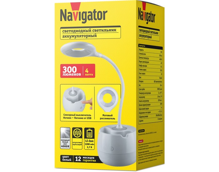 Светильник Navigator 93 158 NDF-D032-4W-4K-WH-LED на основании, белый