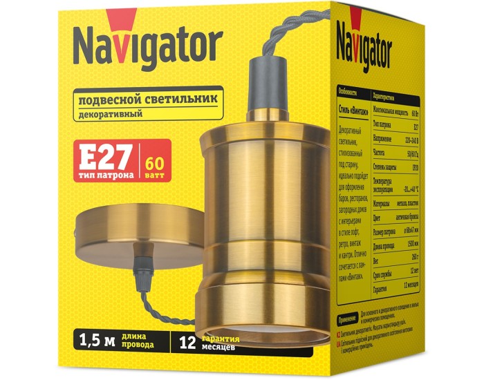 Светильник Navigator 93 161 NIL-SF01-008-E27 античная бронза