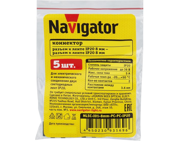 Коннектор Navigator 93 169 NLSC-I01-8mm-PC-PC-IP20