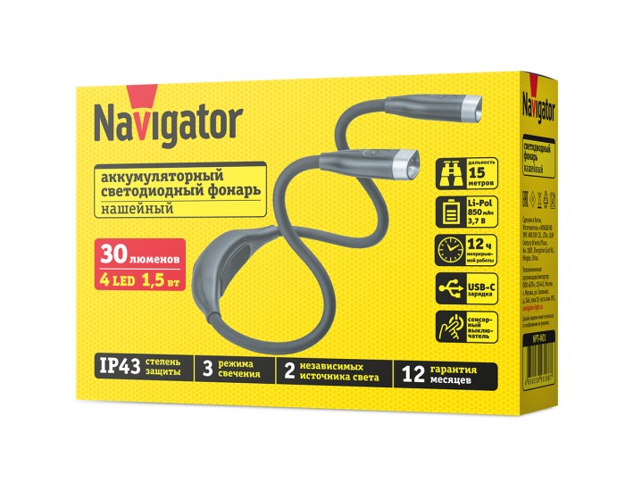 Фонарь Navigator 93 188 NPT-N01 на шею 4LED(1,5Вт) акк.3,7В 0,85Ач