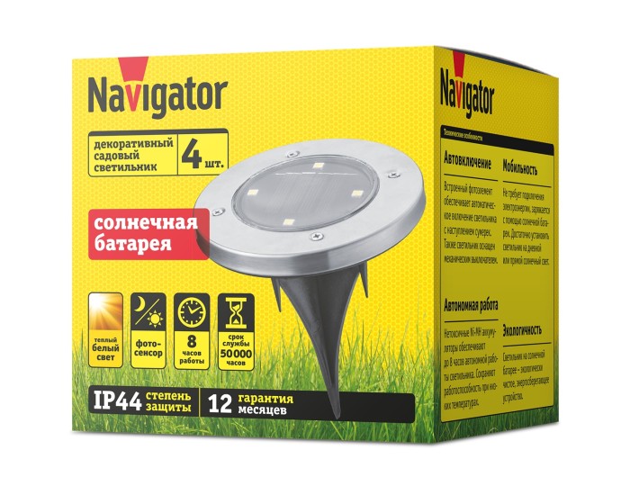 Светильник Navigator 93 218 NSL-11