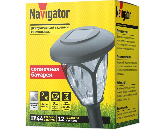 Светильник Navigator 93 219 NSL-12
