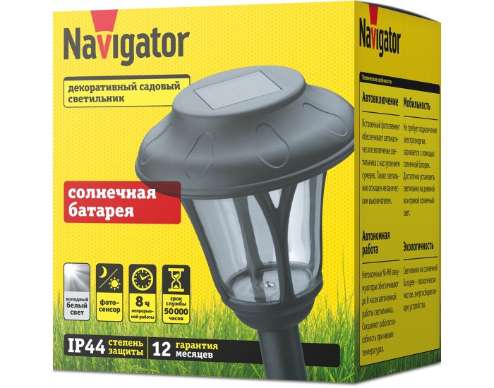 Светильник Navigator 93 220 NSL-13