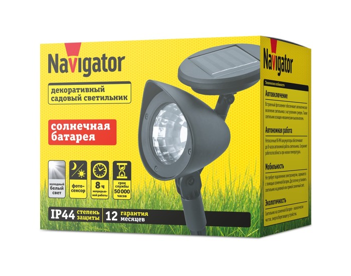 Светильник Navigator 93 221 NSL-14
